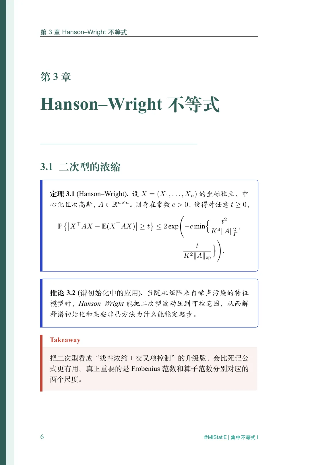 MI Book / Lecture Note · 4